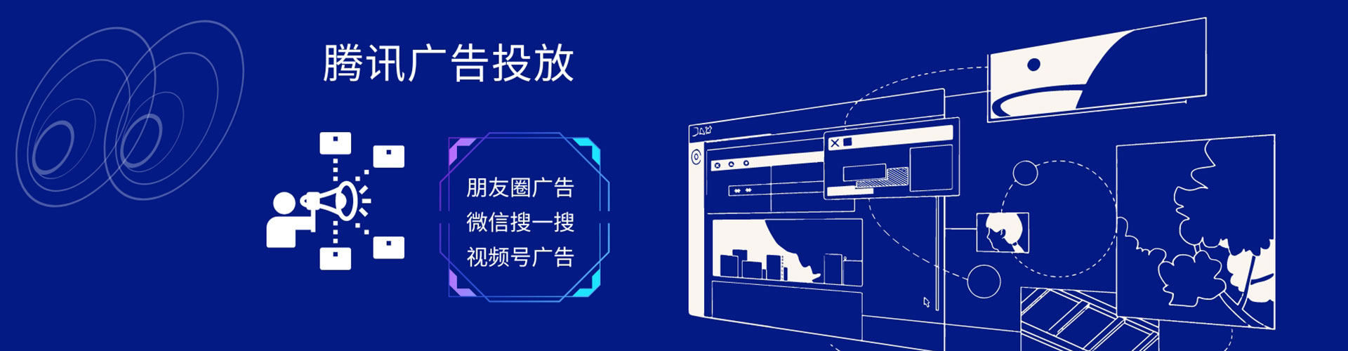 可克达拉百度怎么推广