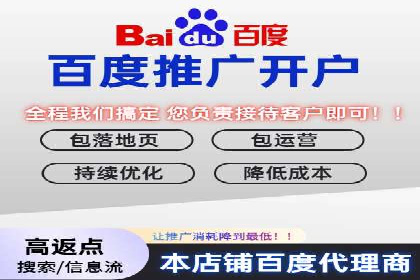 案例分析：SEM托管助力企业精准定位