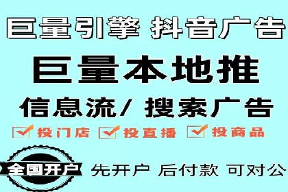 提升转化率：SEM竞价广告案例解析